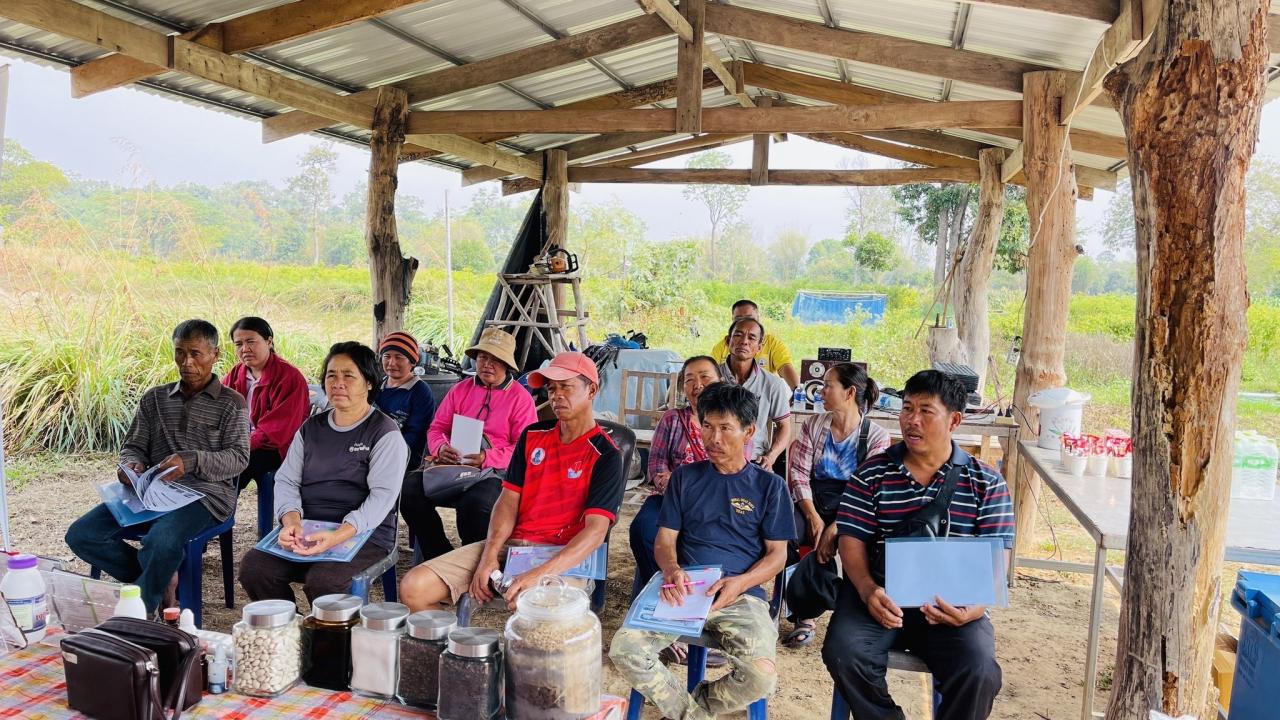 ภาพประกอบที่ 3