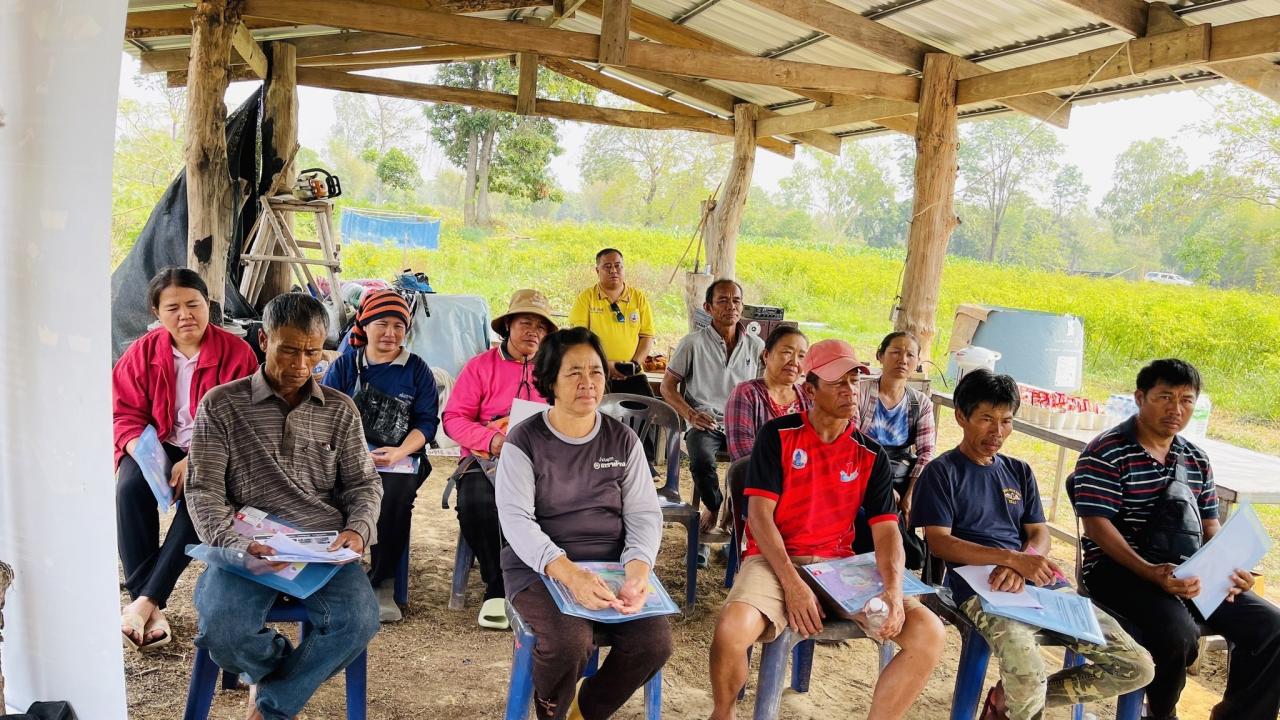 ภาพประกอบที่ 4