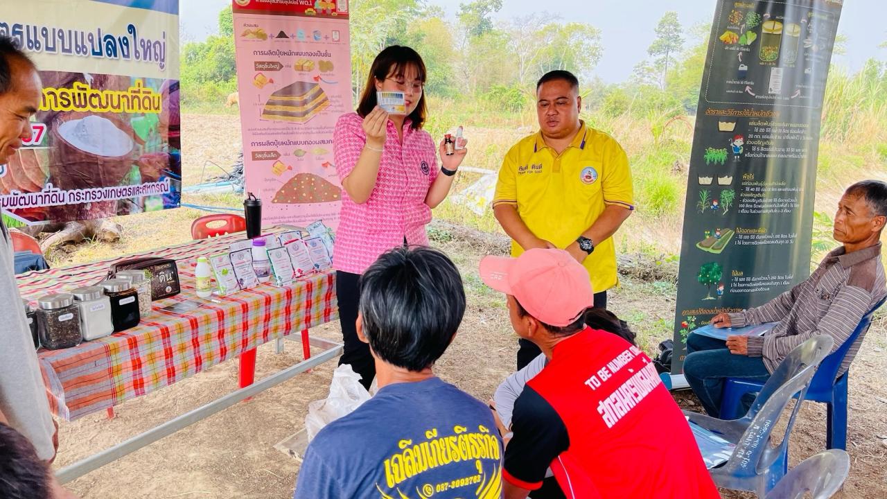 ภาพประกอบที่ 5