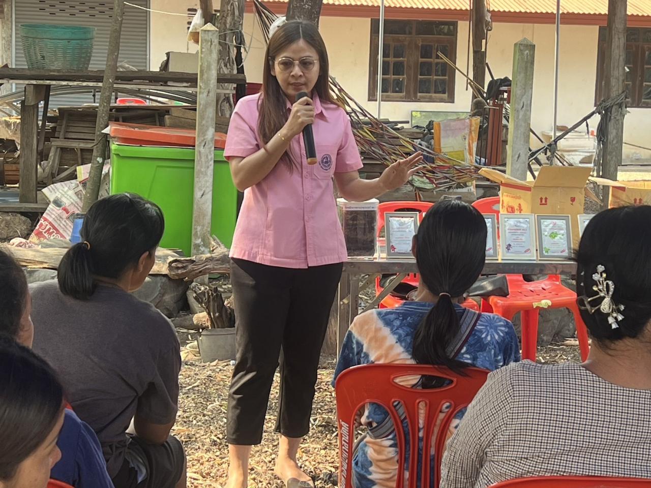 ภาพประกอบที่ 4