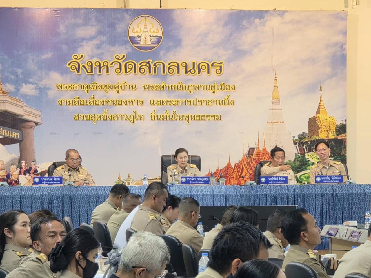 ภาพประกอบที่ 0