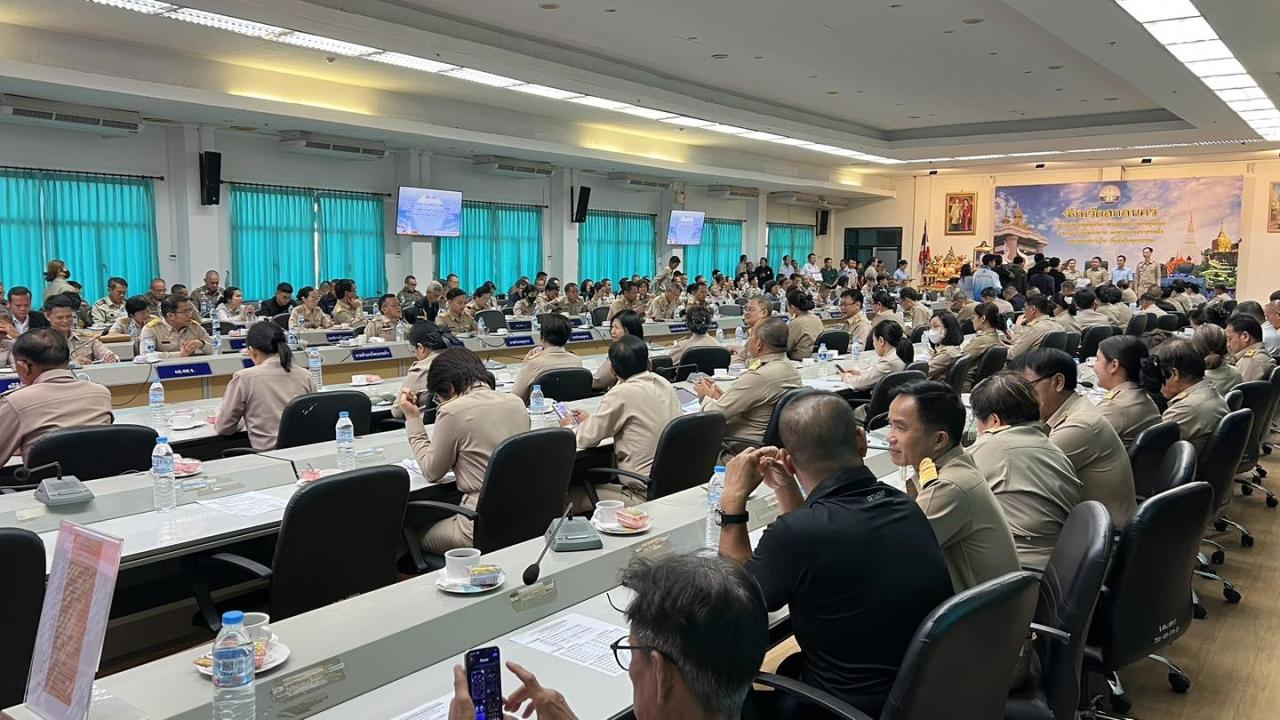 ภาพประกอบที่ 1