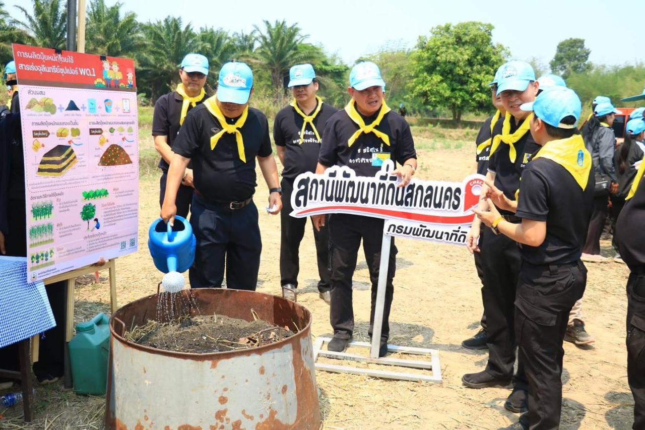 ภาพประกอบที่ 5