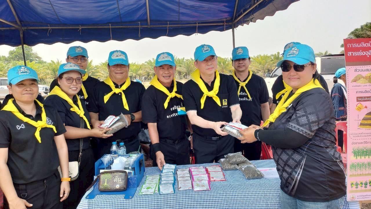 ภาพประกอบที่ 6