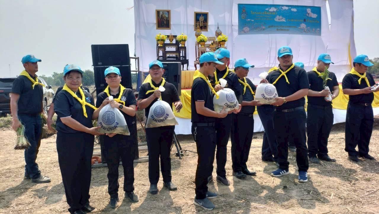 ภาพประกอบที่ 7