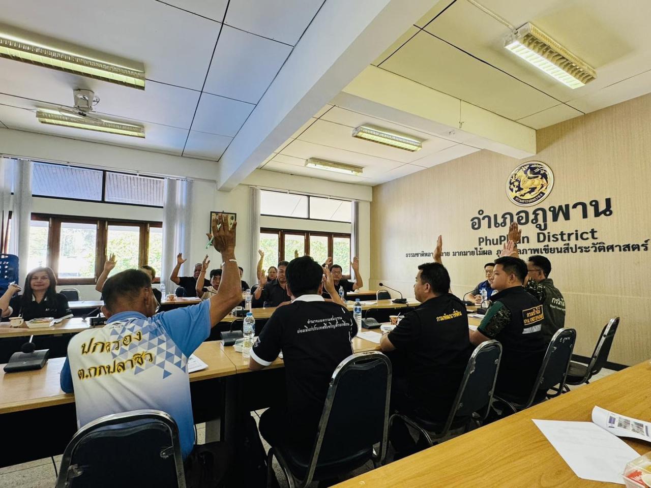 ภาพประกอบที่ 1