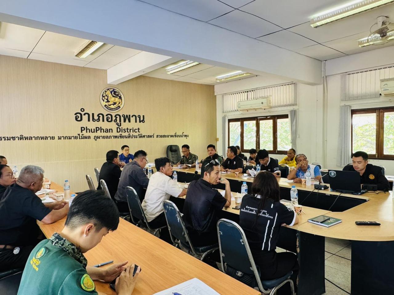 ภาพประกอบที่ 2