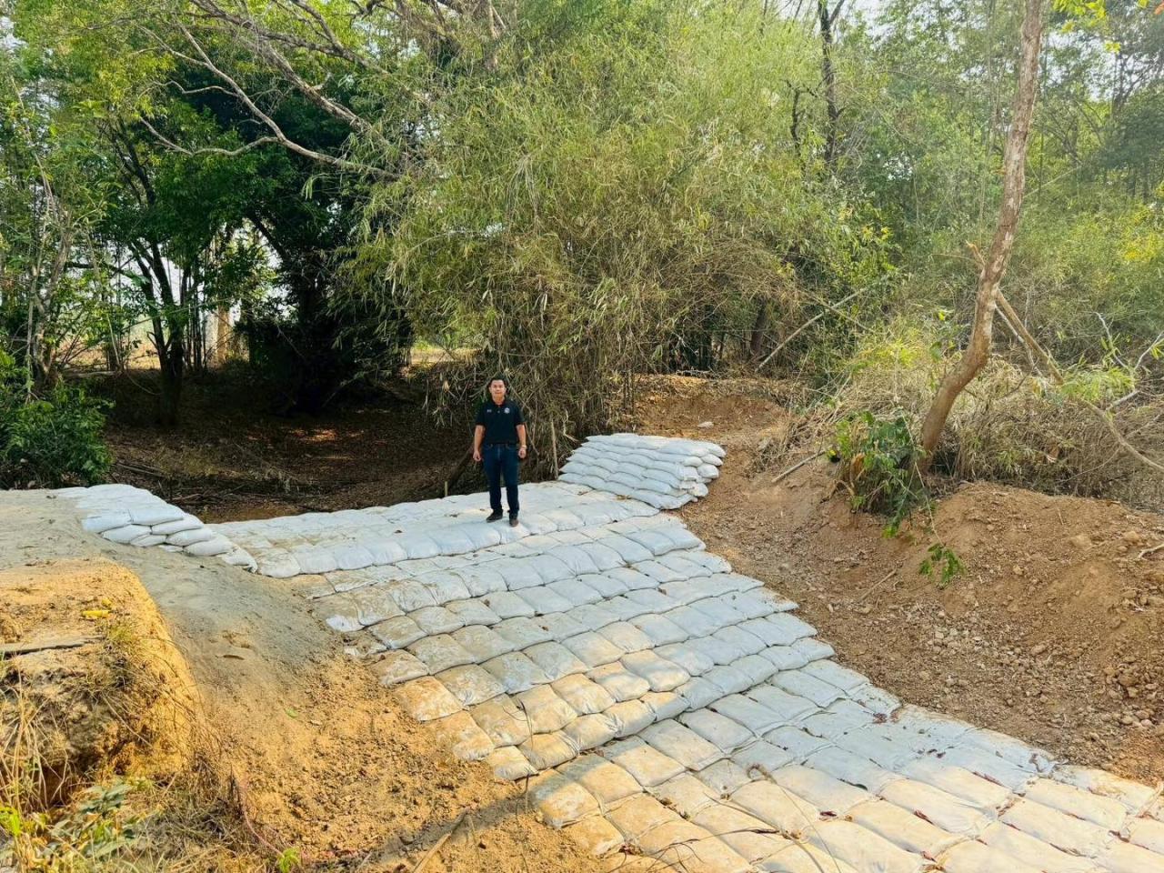 ภาพประกอบที่ 2