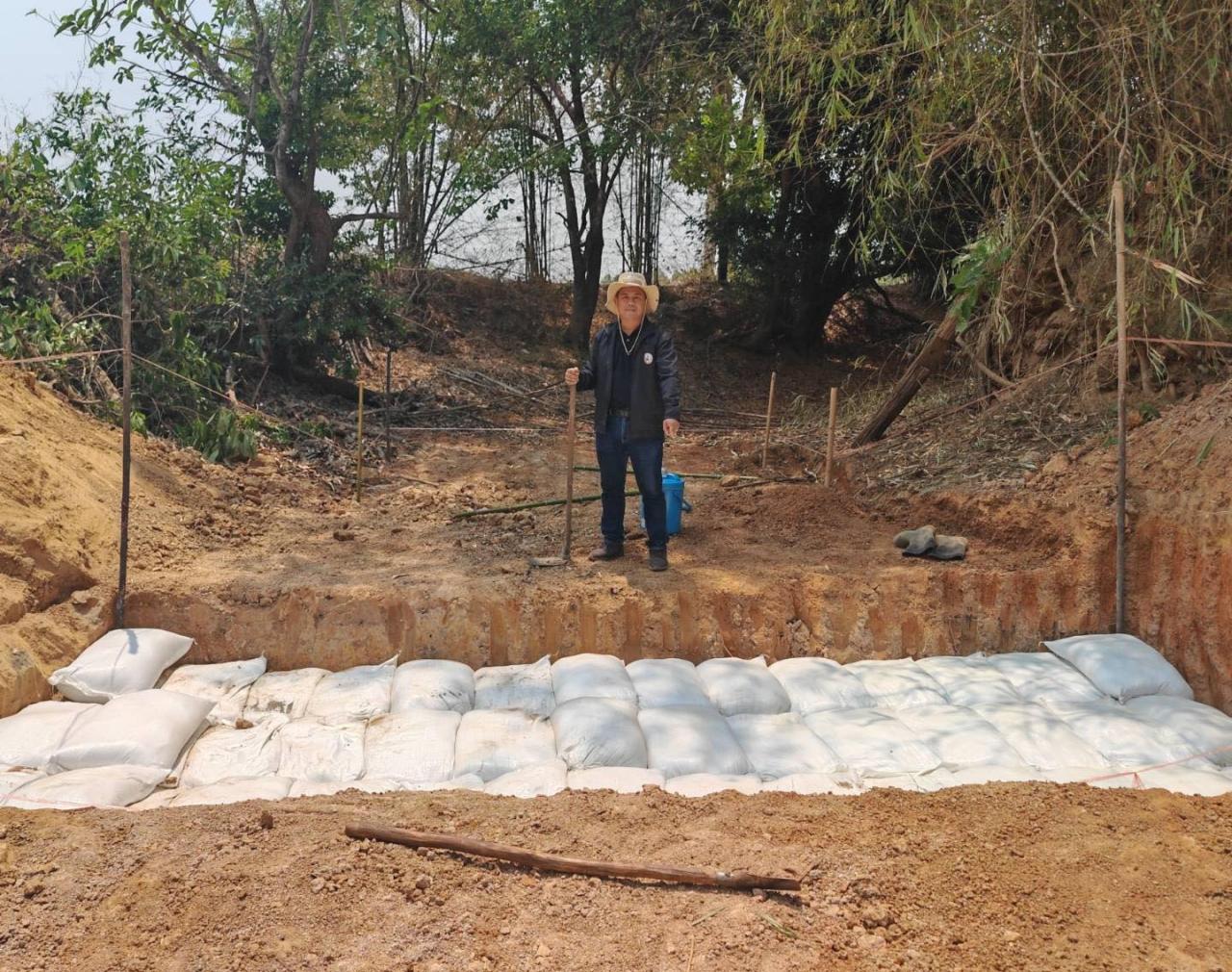 ภาพประกอบที่ 8