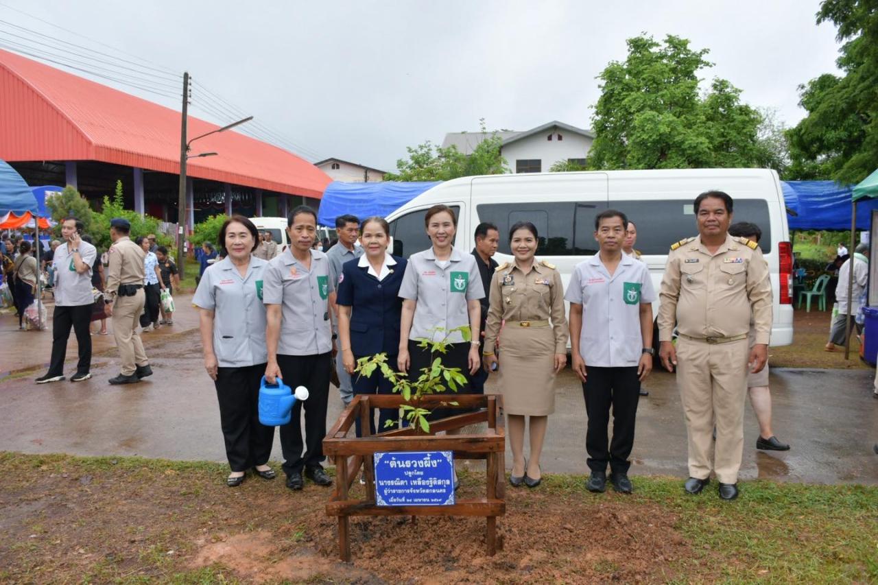 ภาพประกอบที่ 2