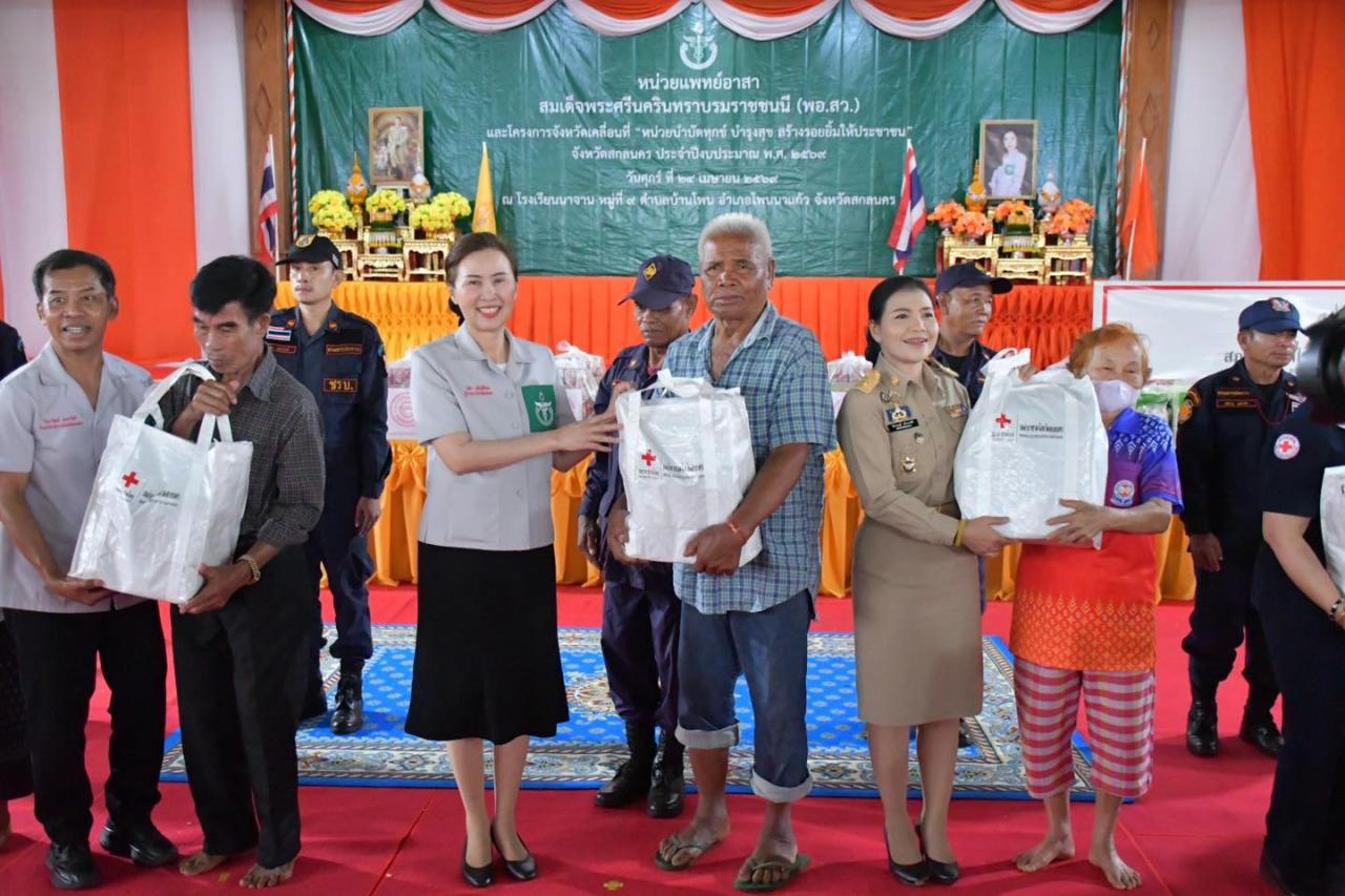 ภาพประกอบที่ 6