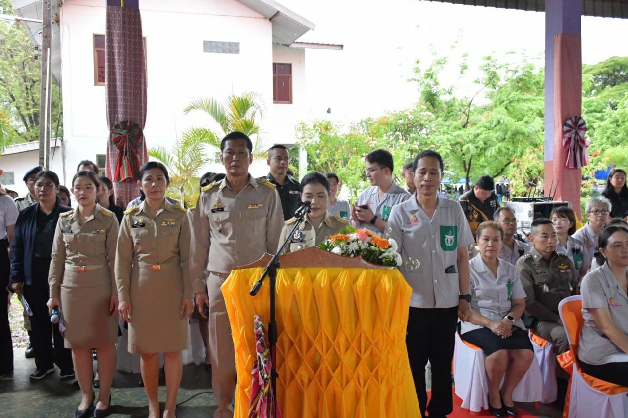 ภาพประกอบที่ 9