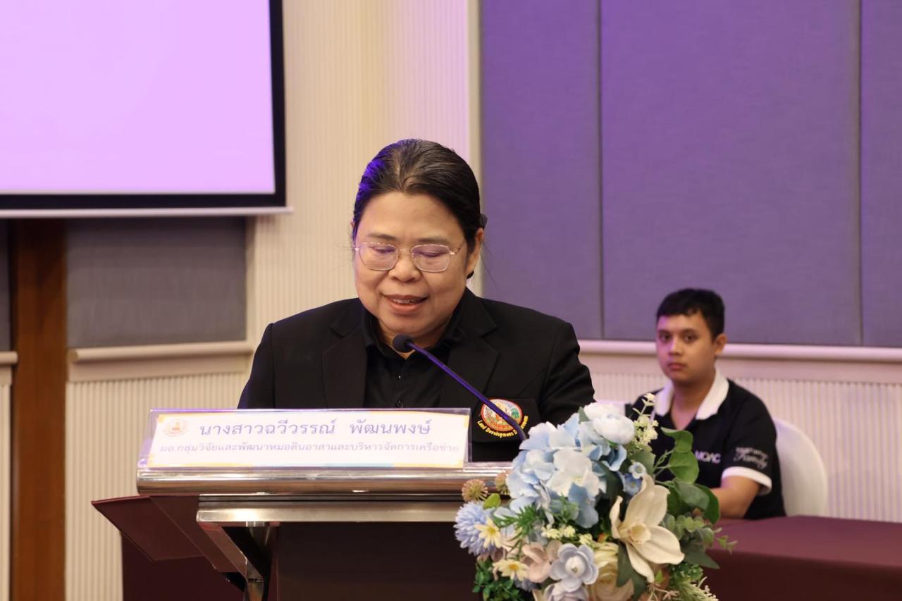 ภาพประกอบที่ 6
