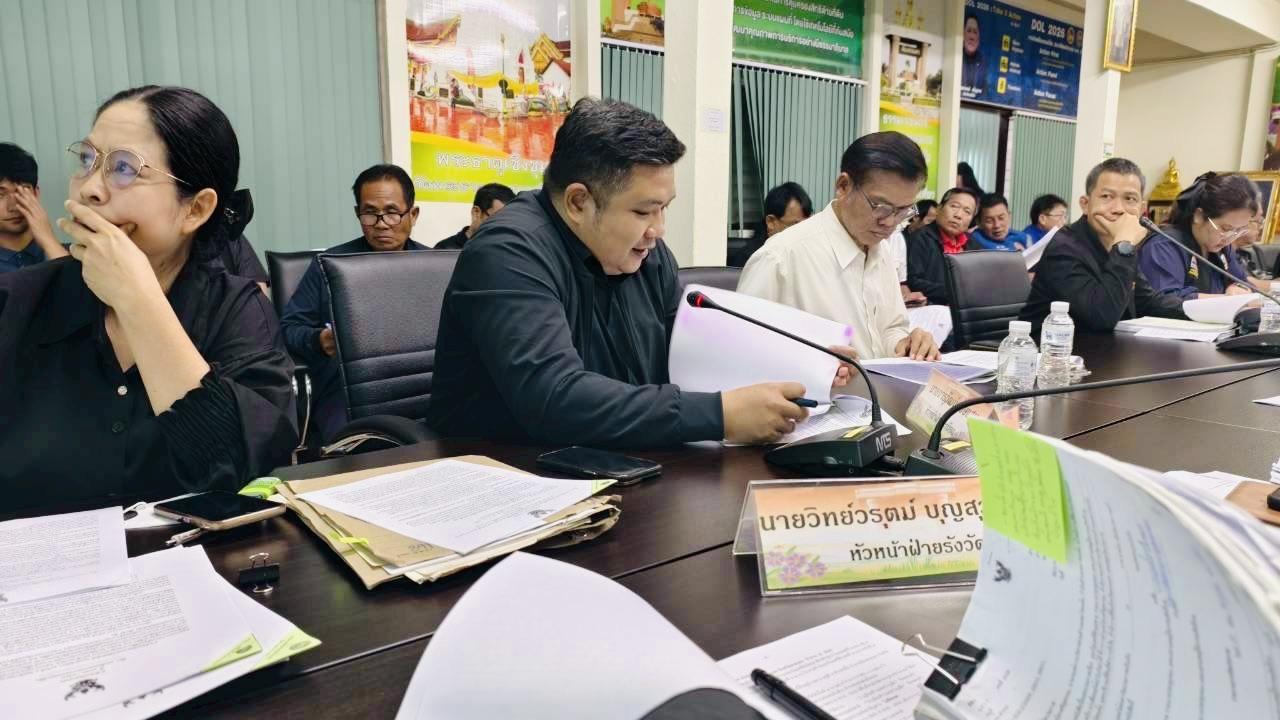 ภาพประกอบที่ 4