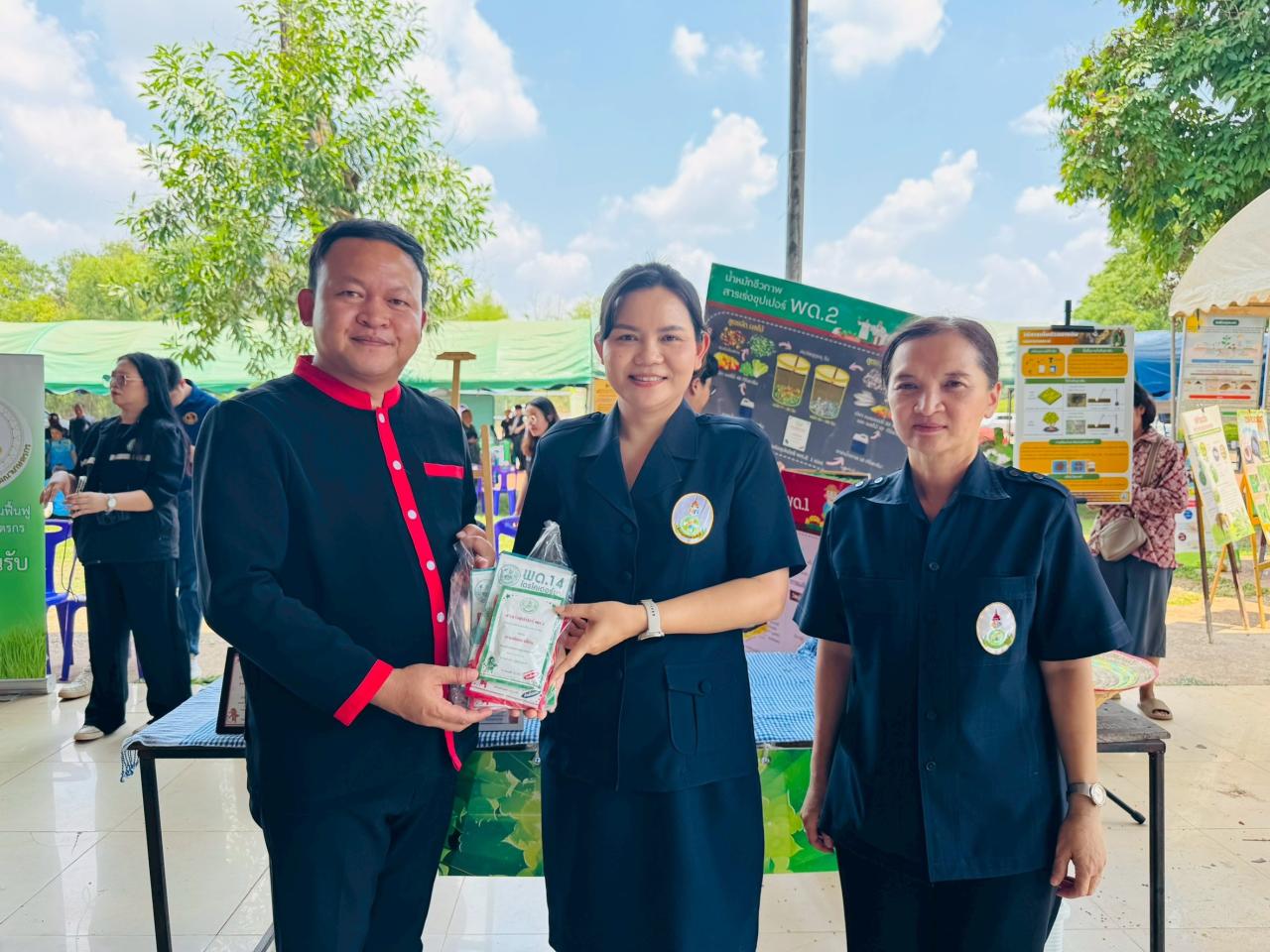 ภาพประกอบที่ 2