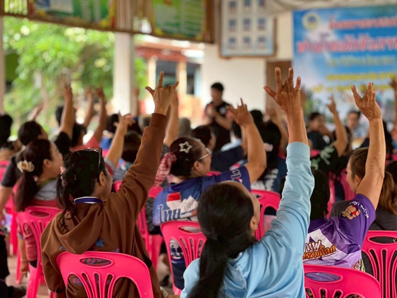 ภาพประกอบที่ 6
