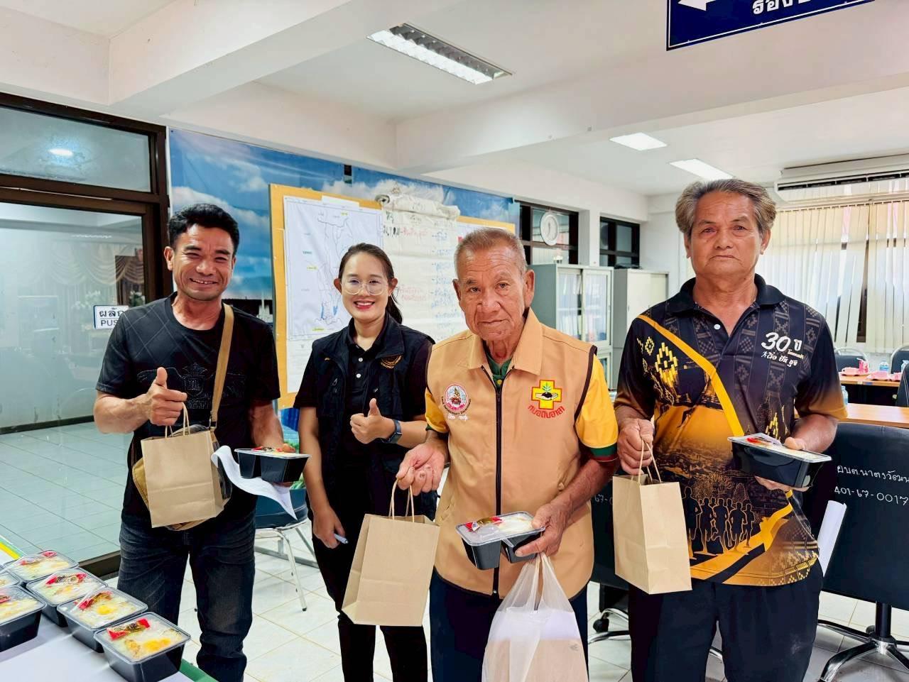 ภาพประกอบที่ 4