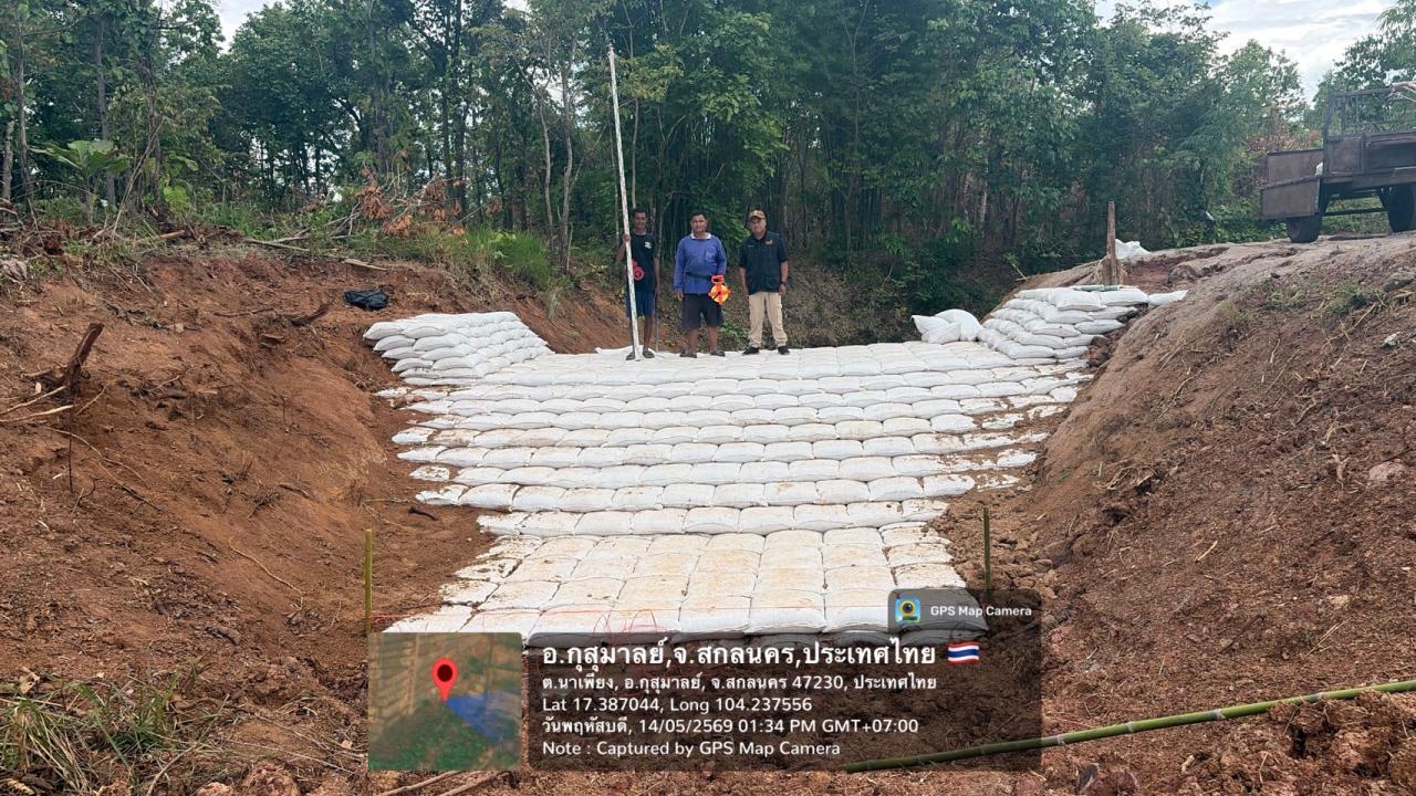 ภาพประกอบที่ 4