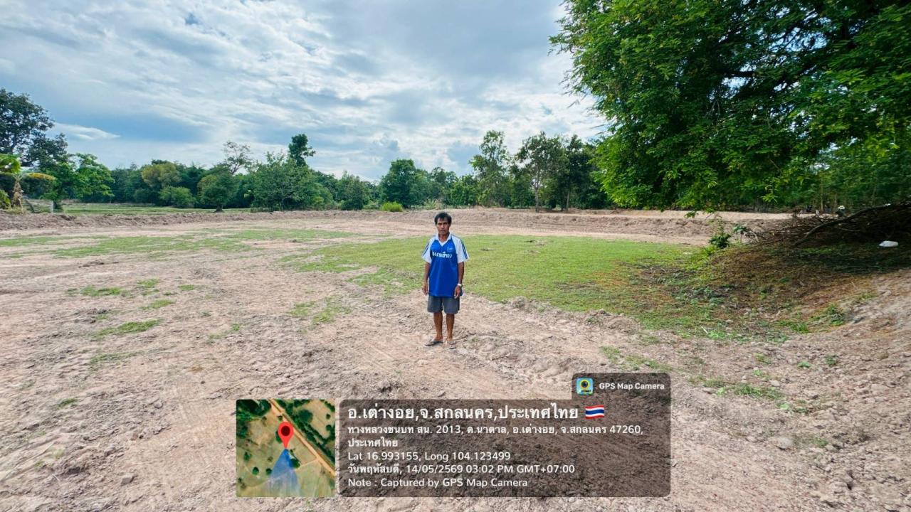 ภาพประกอบที่ 3
