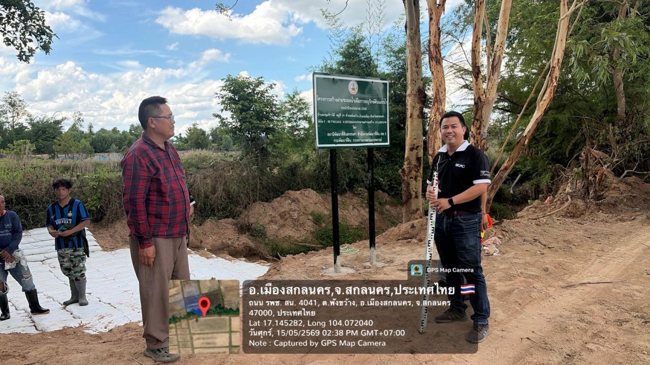 ภาพประกอบที่ 7
