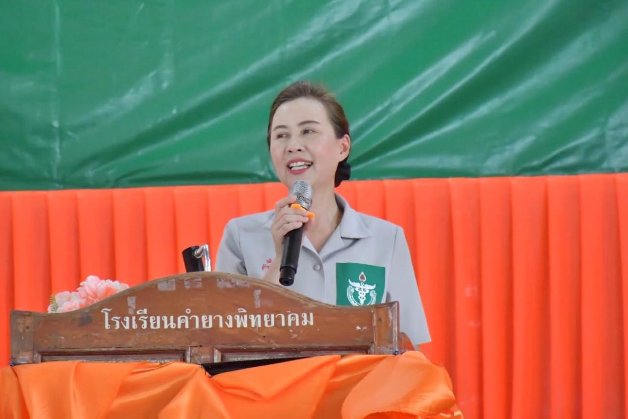 ภาพประกอบที่ 13