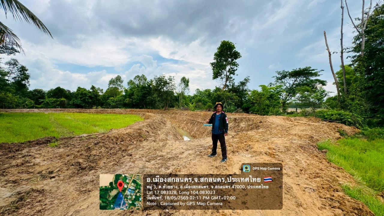 ภาพประกอบที่ 2