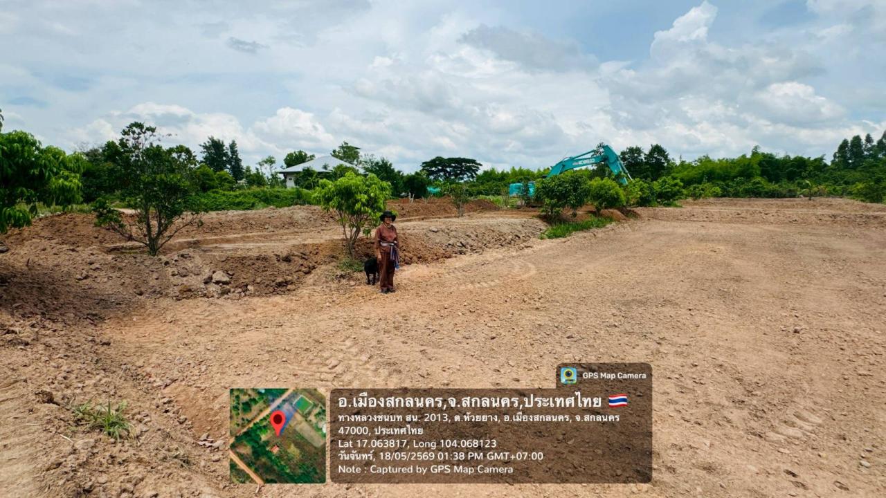 ภาพประกอบที่ 4