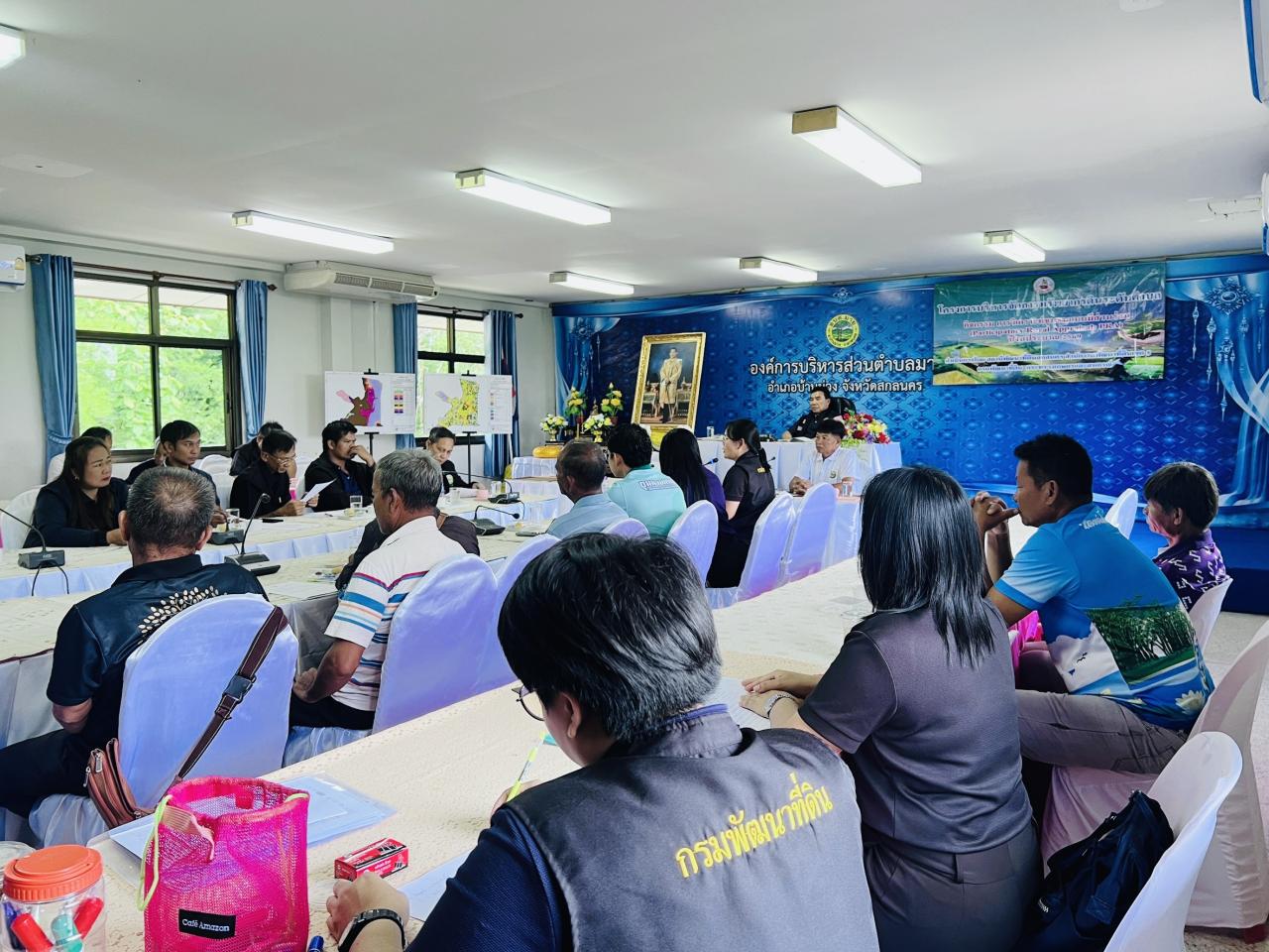 ภาพประกอบที่ 4