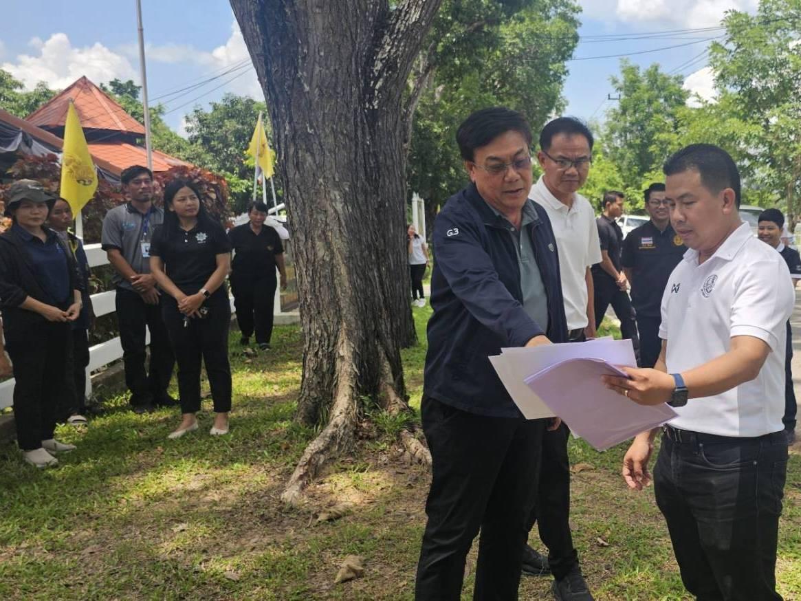 ภาพประกอบที่ 2