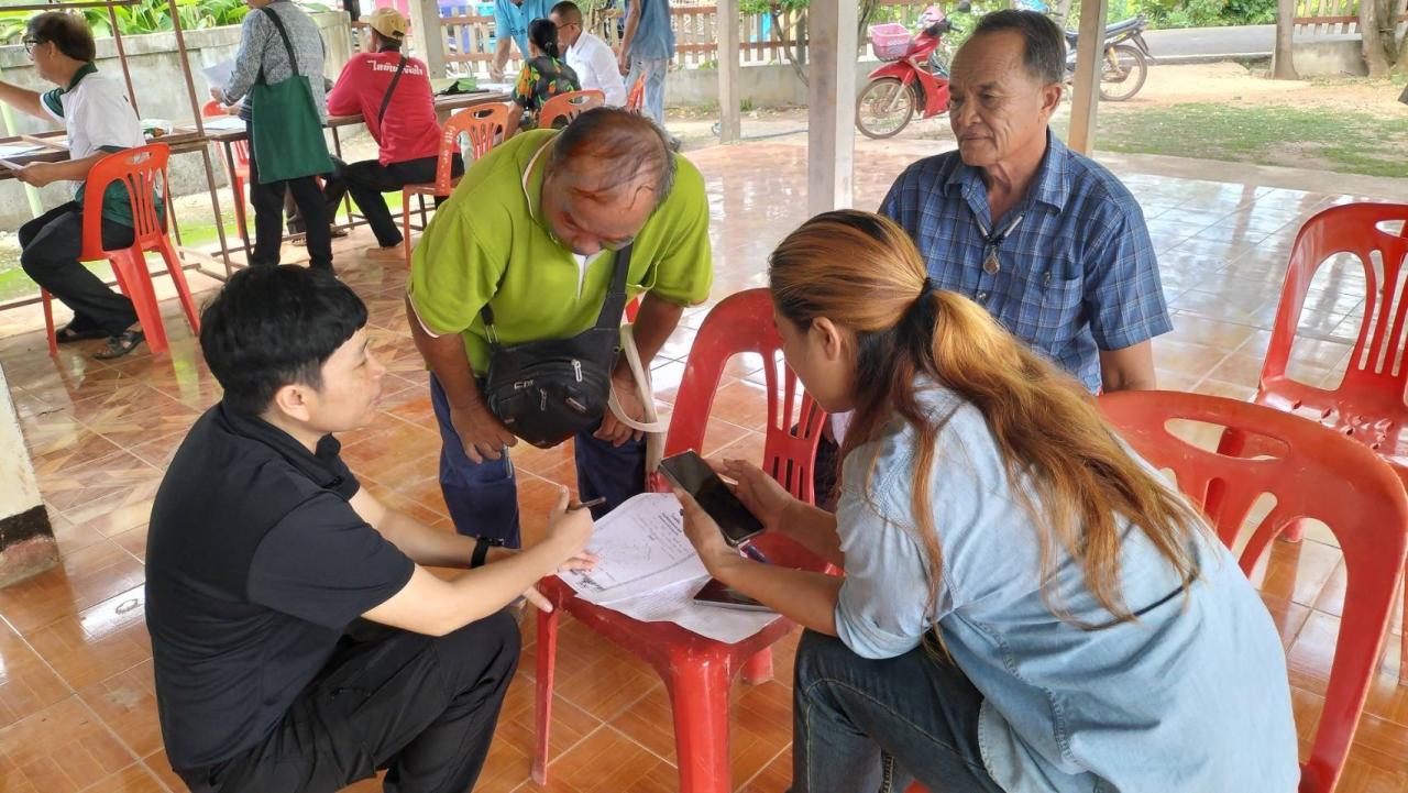 ภาพประกอบที่ 2