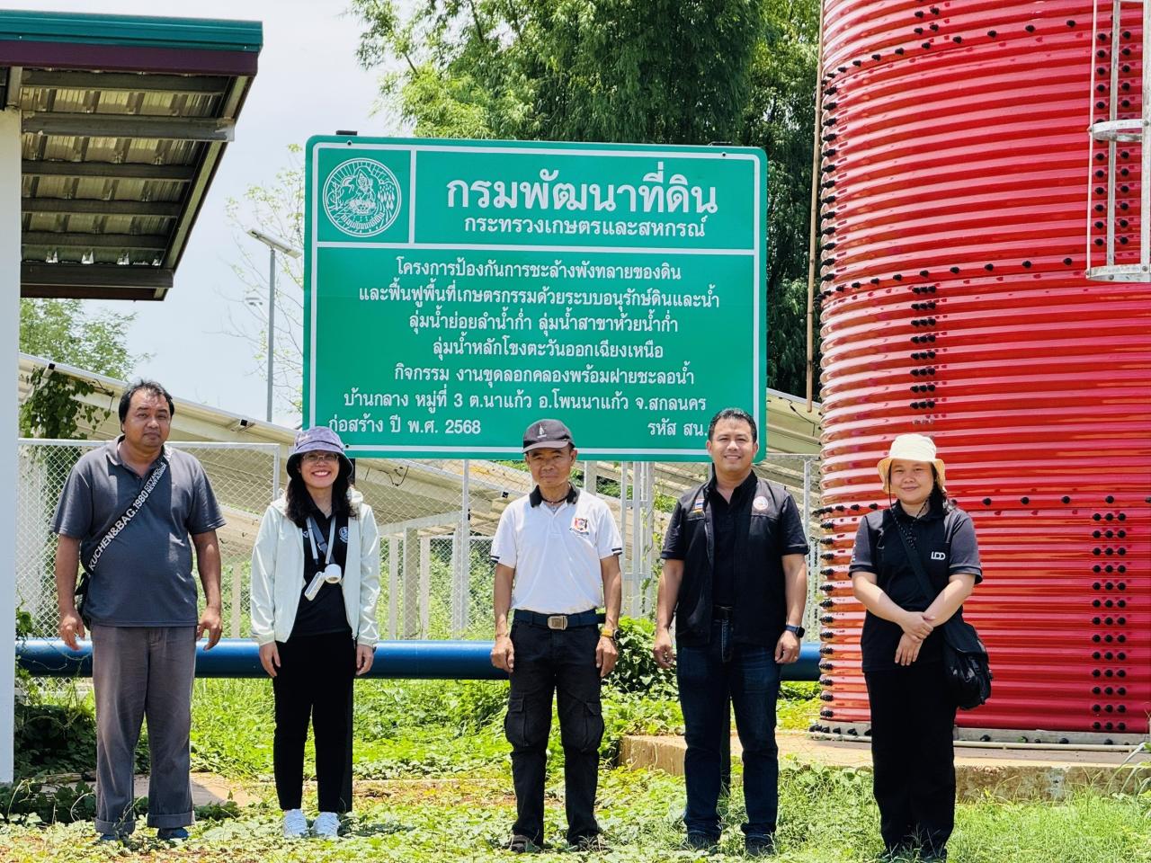 ภาพประกอบที่ 4