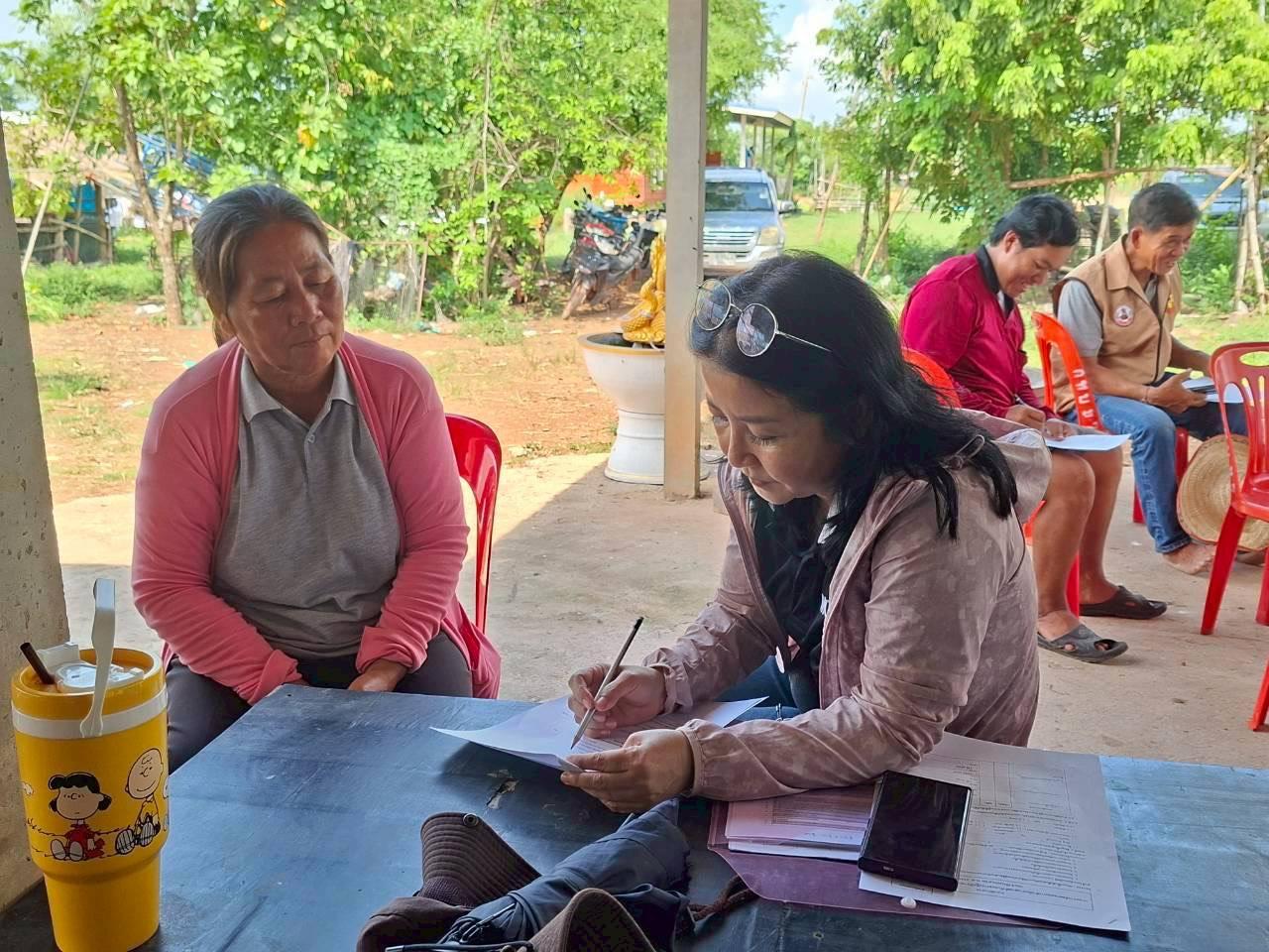 ภาพประกอบที่ 3