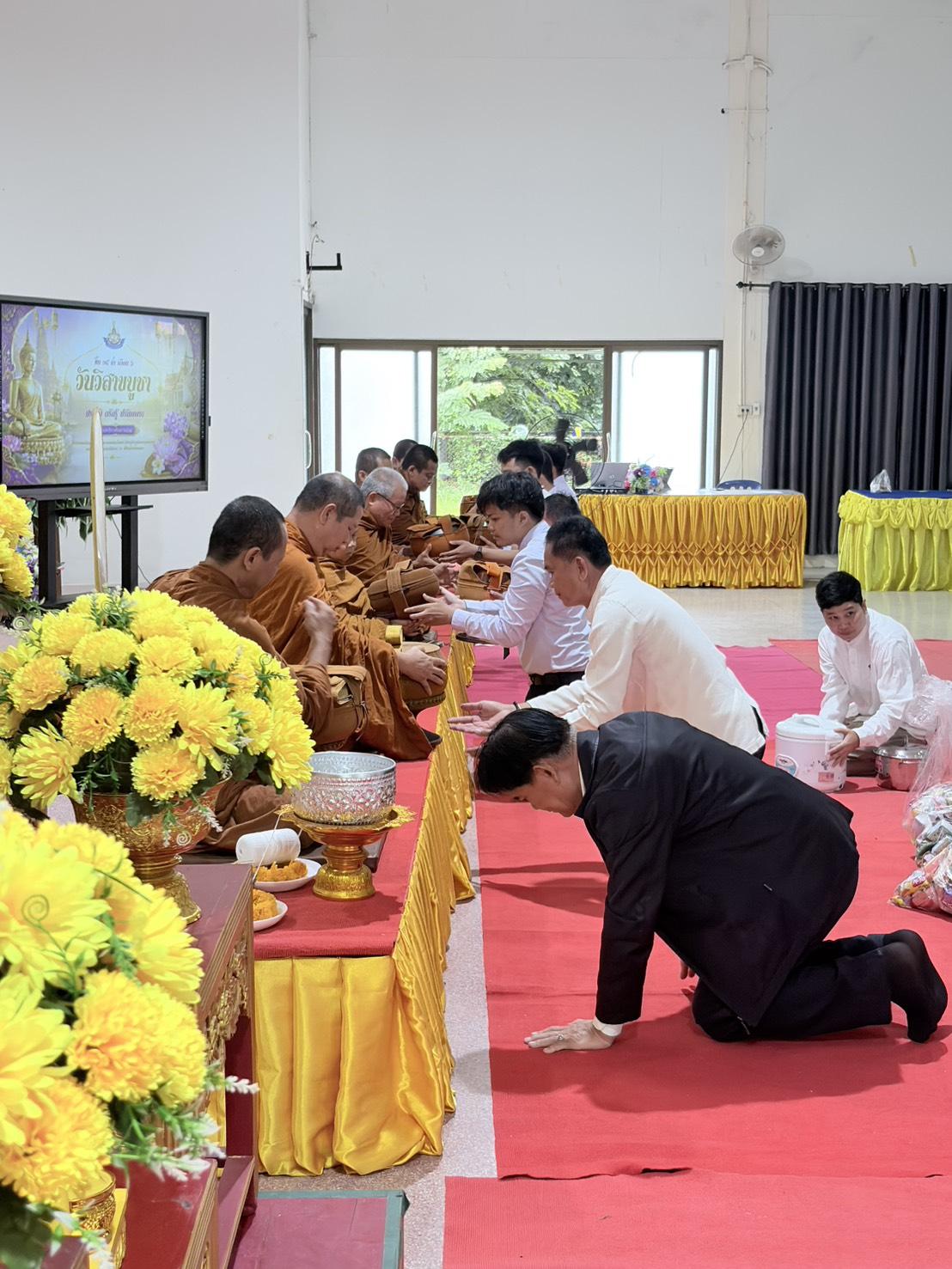 ภาพประกอบที่ 14