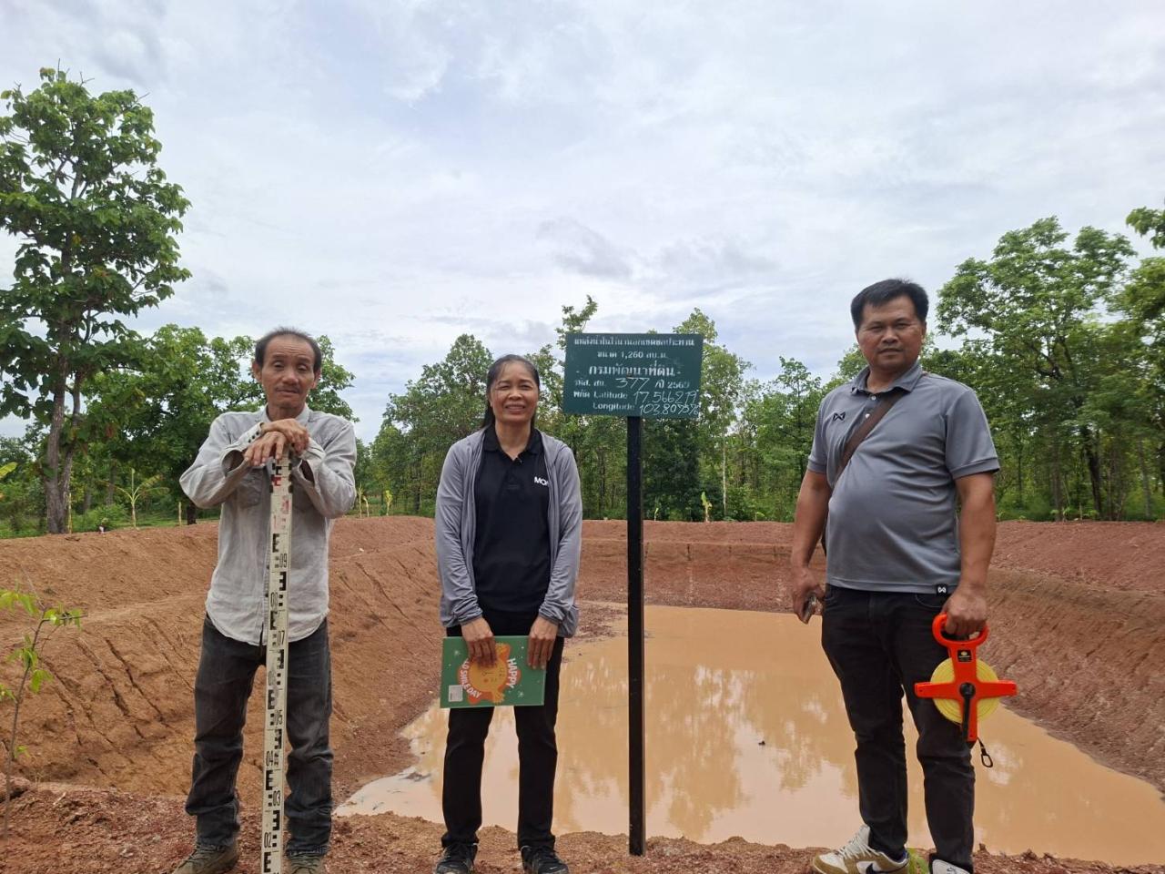 ภาพประกอบที่ 1