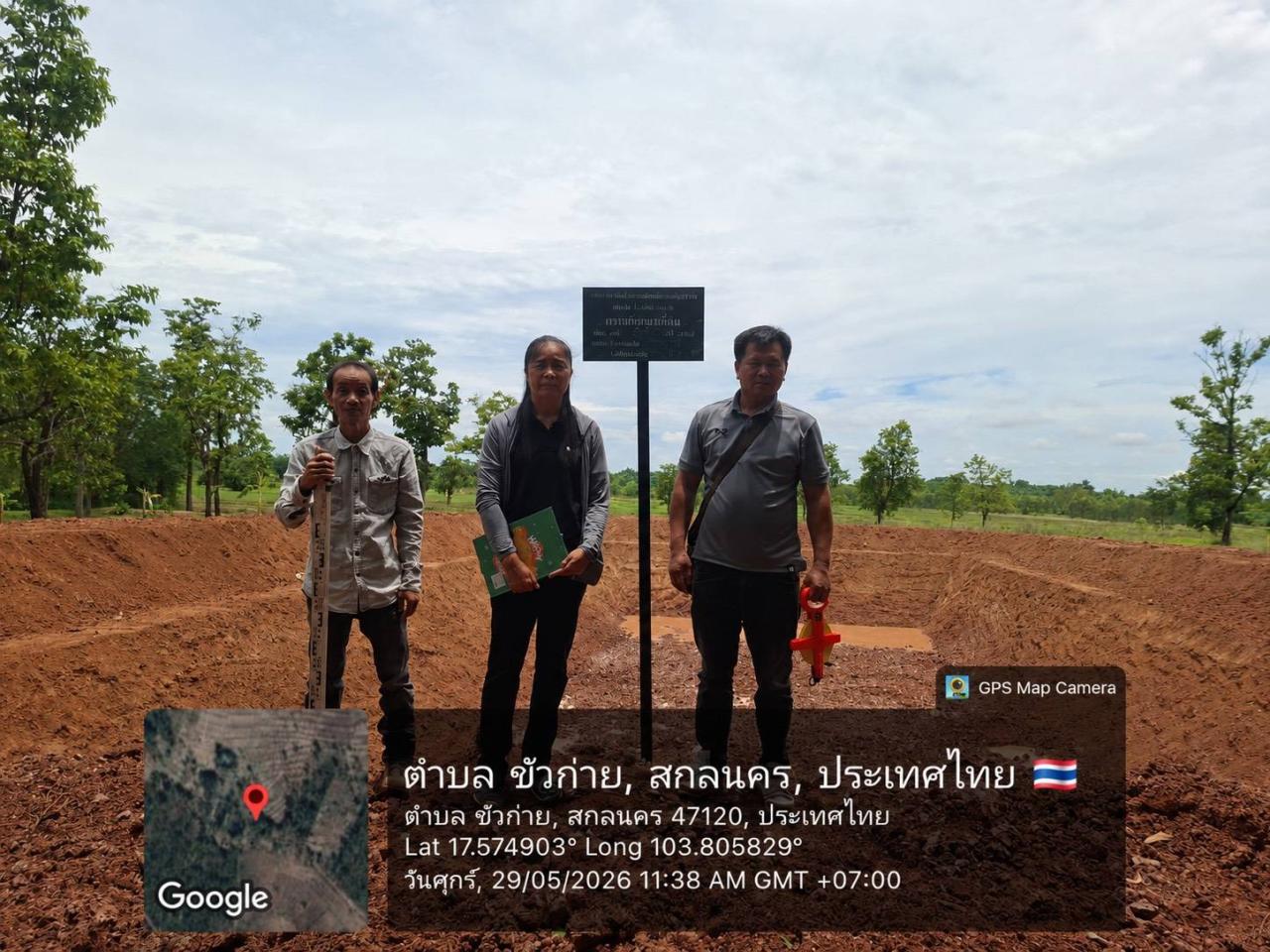 ภาพประกอบที่ 3
