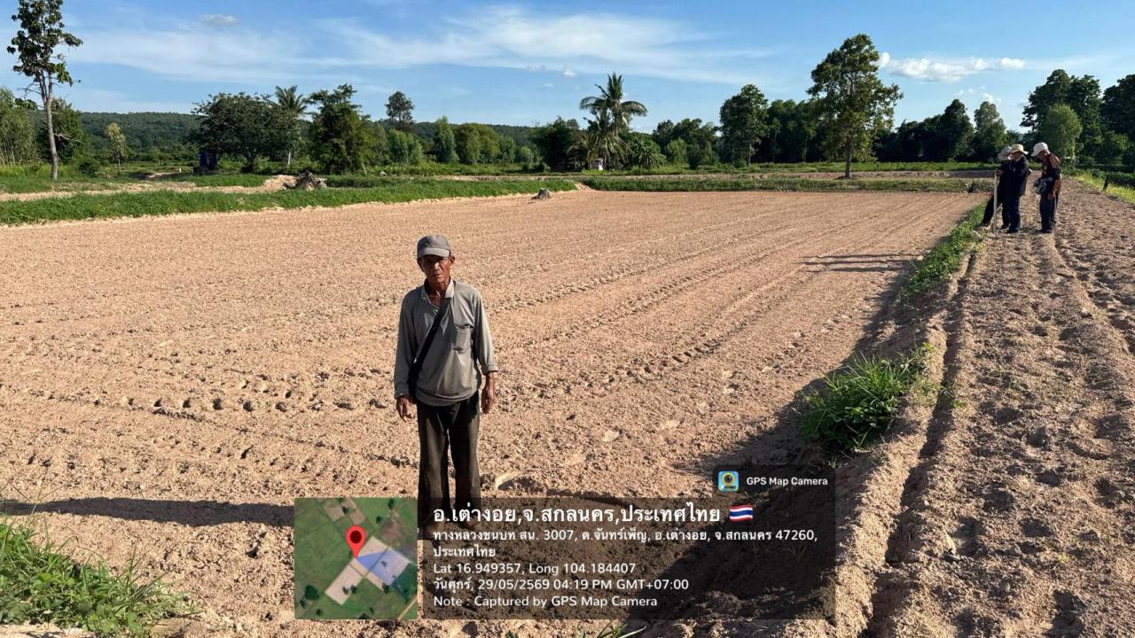 ภาพประกอบที่ 5