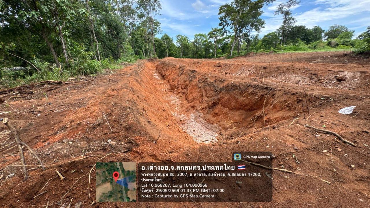 ภาพประกอบที่ 9