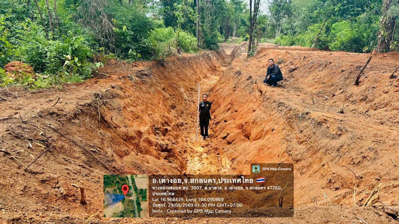 ภาพประกอบที่ 10