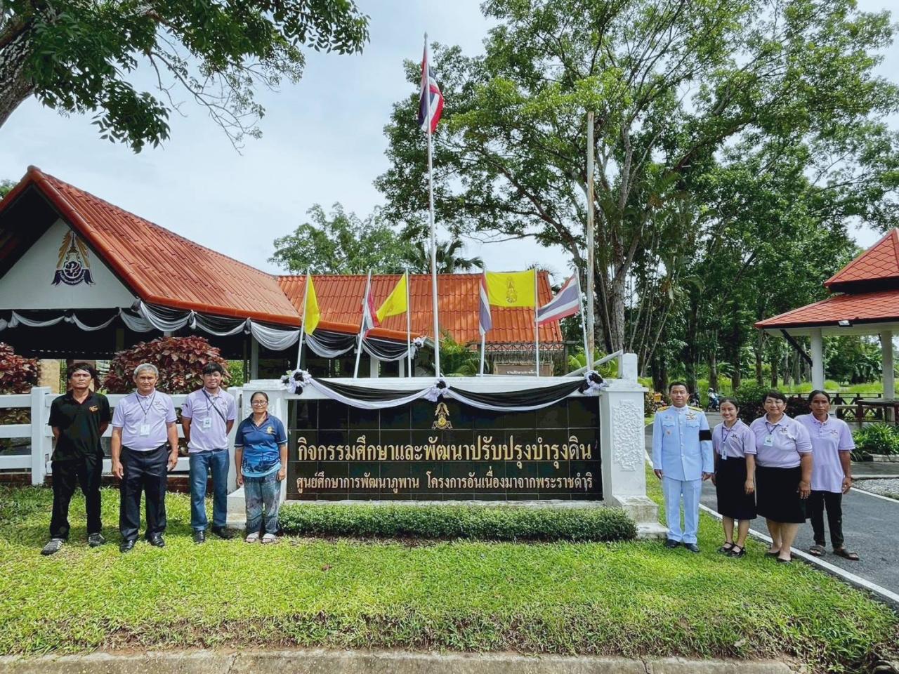 ภาพประกอบที่ 0