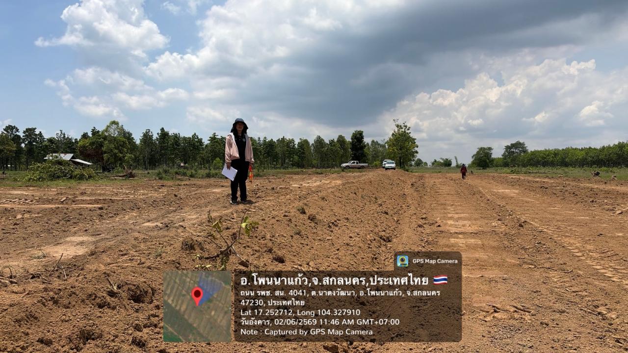 ภาพประกอบที่ 11