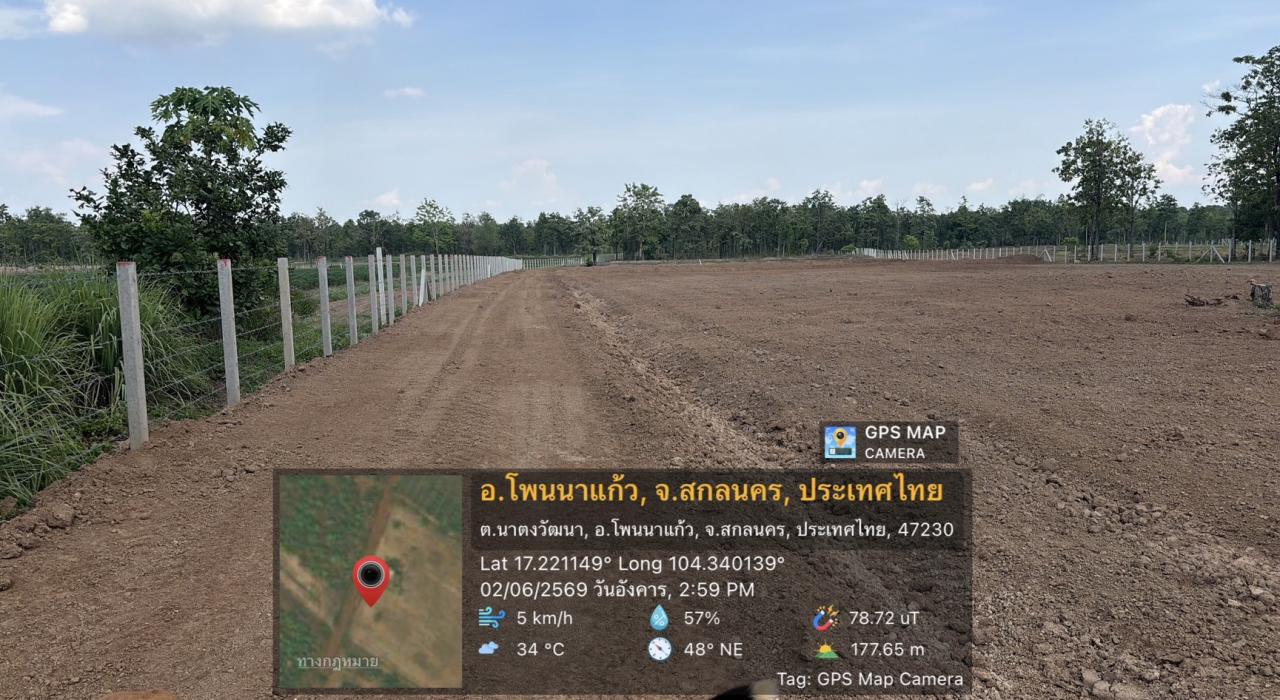 ภาพประกอบที่ 16