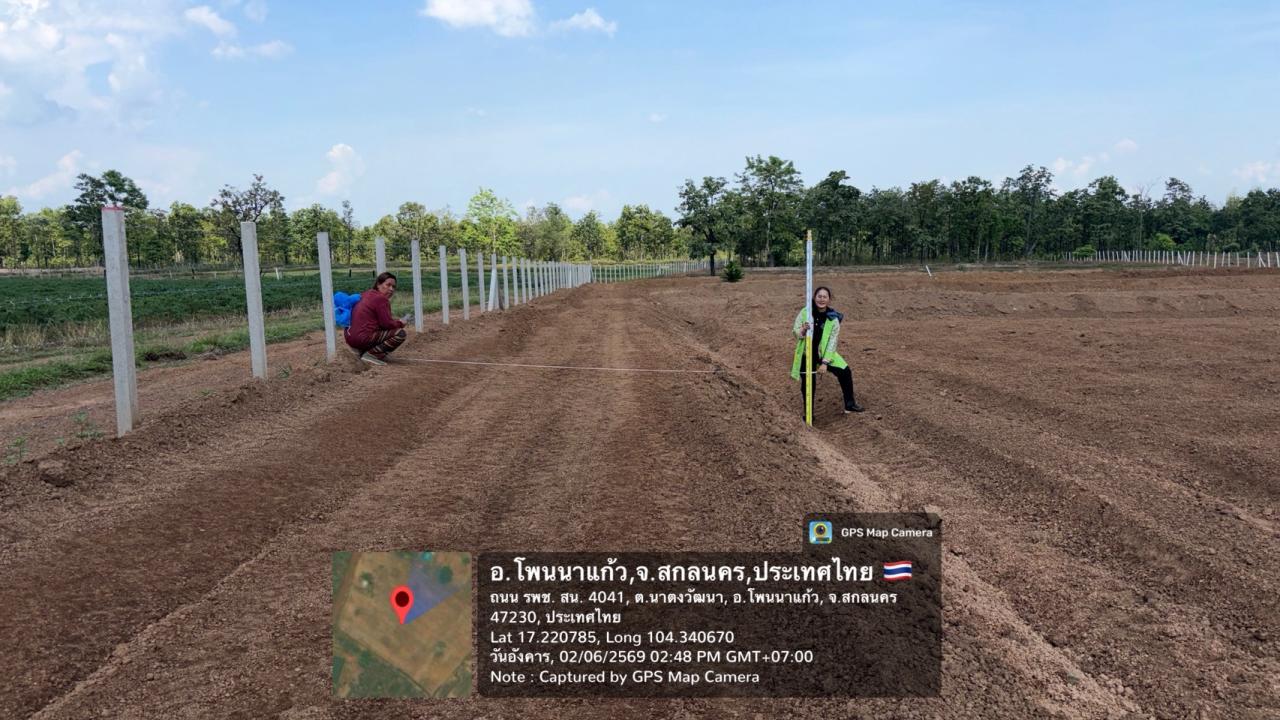 ภาพประกอบที่ 18