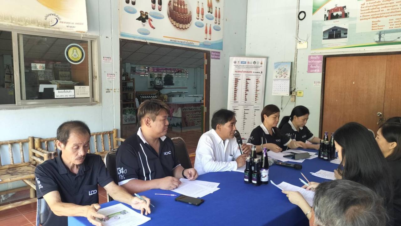 ภาพประกอบที่ 1