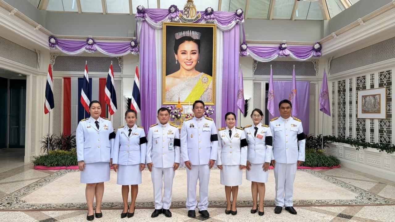 ภาพประกอบที่ 4
