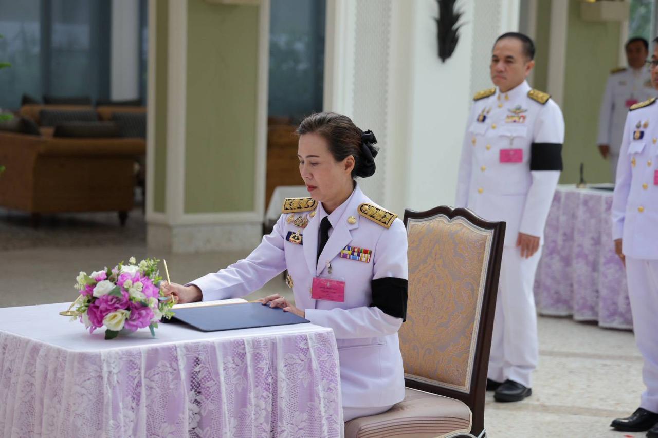 ภาพประกอบที่ 10
