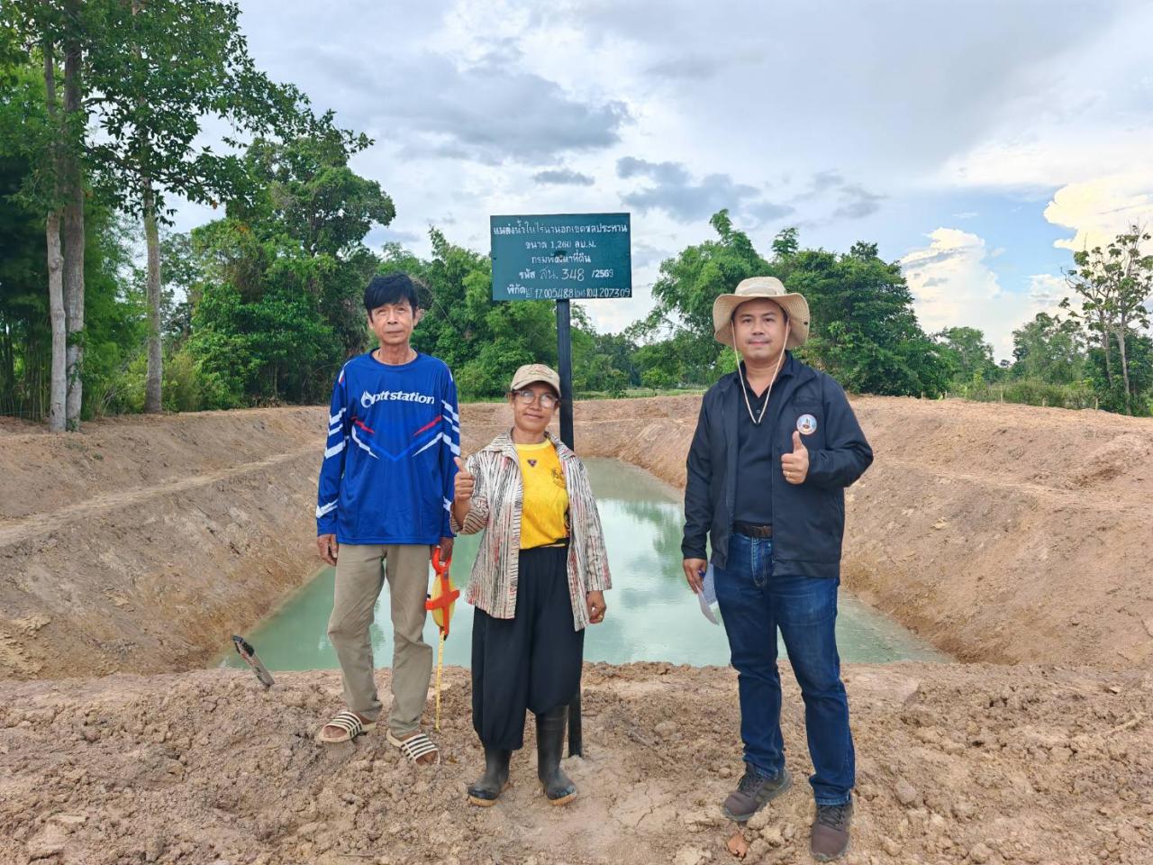 ภาพประกอบที่ 4