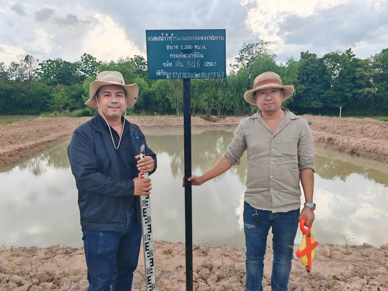 ภาพประกอบที่ 7