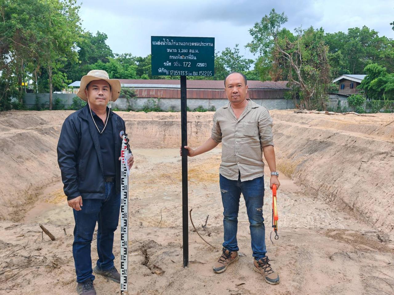 ภาพประกอบที่ 15