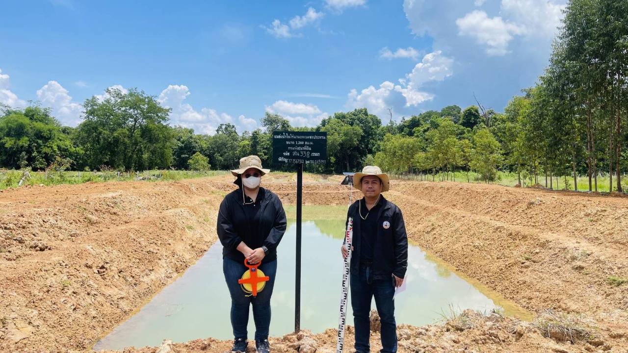 ภาพประกอบที่ 22
