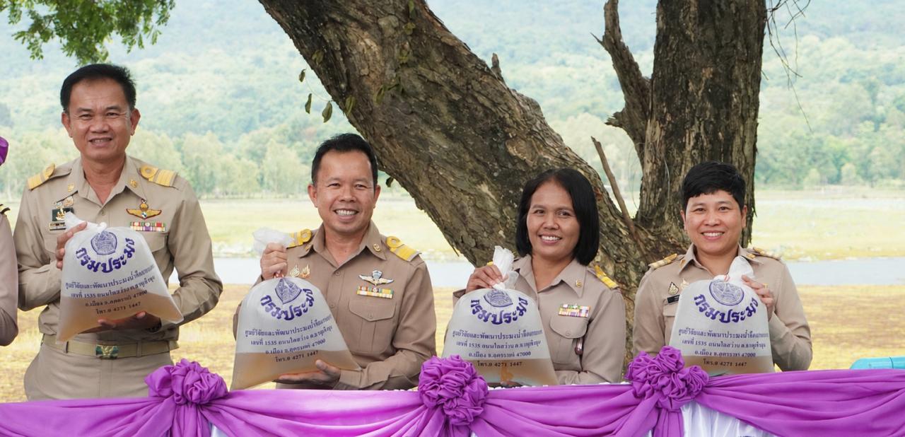 ภาพประกอบที่ 3